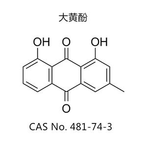 大黃酚