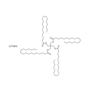 季戊四醇硬脂酸酯