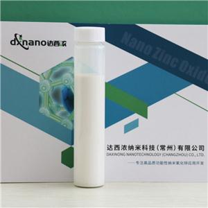 納米氧化鋅分散液