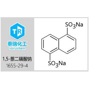 1,5-萘二磺酸鈉