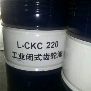 昆侖L-CKC220工業(yè)閉式齒輪油