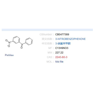 3-硝基苯甲酮