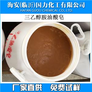 三乙醇胺油酸皂