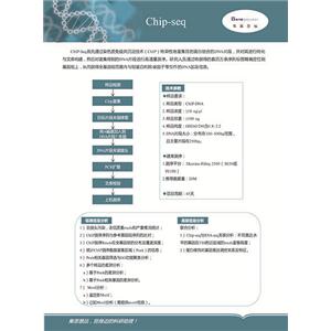 ChIP-seq