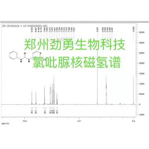 氯吡脲，調(diào)吡脲，氯吡苯脲