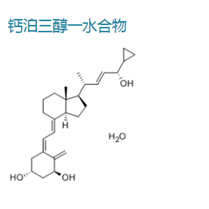 鈣泊三醇一水合物