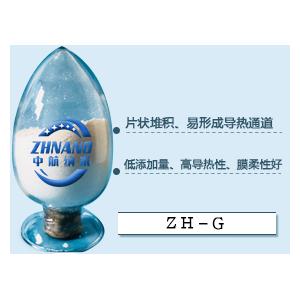 高導熱聚酰亞胺膜填料系列(ZH-G)