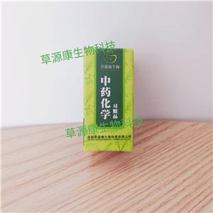 矢車菊素-3-阿拉伯糖苷