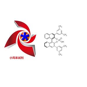 (R)-3,3'-雙[3,5-二(三氟甲基)苯基]-1,1'-聯(lián)萘酚磷酸酯