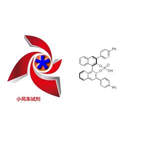 (R)-3,3'-雙(4-苯基苯基)-1,1'-聯(lián)萘酚磷酸酯