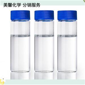 5-乙酰基-2，4-二甲基噻唑