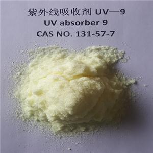 紫外線吸收劑UV-9，二苯甲酮類光穩(wěn)定劑BP-3，2-羥基-4-甲氧基二苯甲酮，防曬劑2號