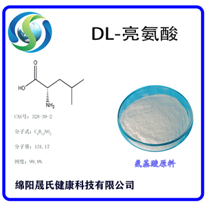 DL-亮氨酸