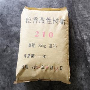 210松香改性酚醛樹(shù)脂