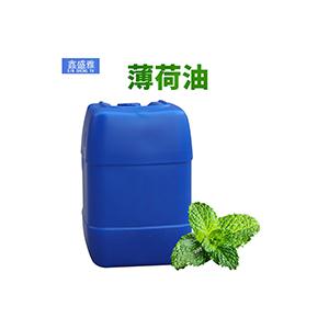 薄荷油