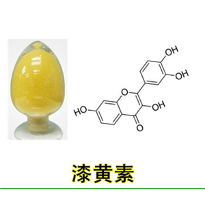 漆黃素