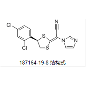 盧立康唑