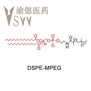 DSPE-MPEG，二硬脂酰基磷脂酰乙醇胺-甲氧基聚乙二醇