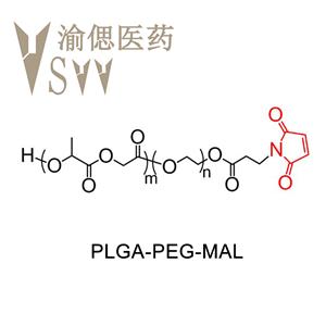 PLGA-聚乙二醇-馬來酰亞胺