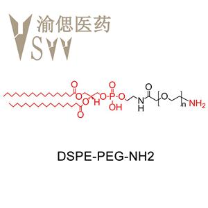 DSPE-PEG-NH2，二硬脂酰磷脂酰乙醇胺-聚乙二醇-氨基