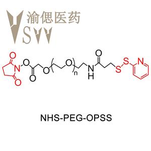 NHS-PEG-OPSS、琥珀酰亞胺酯-聚乙二醇-巰基吡啶 科研級試劑