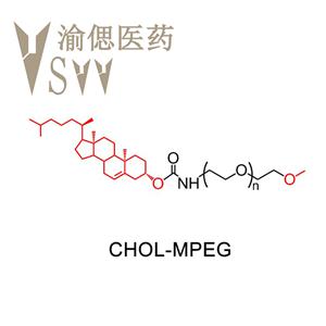 膽固醇 甲氧基聚乙二醇，CLS-MPEG