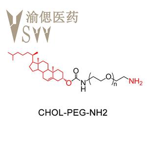 膽固醇-聚乙二醇-氨基，CLS-PEG-NH2，Cholesterol-PEG- NH2