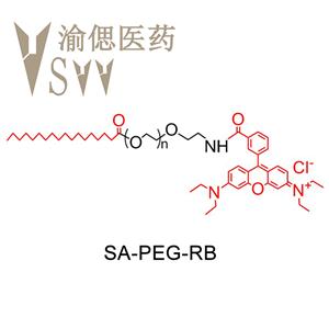 硬脂酸 聚乙二醇 羅丹明，SA-PEG-Rhodamine，硬脂酸-PEG-RB