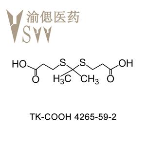 TK-COOH，4265-59-2  3'-(丙烷-2,2-二基雙(硫烷二基))二丙酸