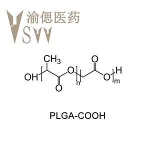 PLGA-COOH，聚(丙交酯-乙交脂)-羧基,羧酸