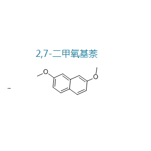 2,7-二甲基萘