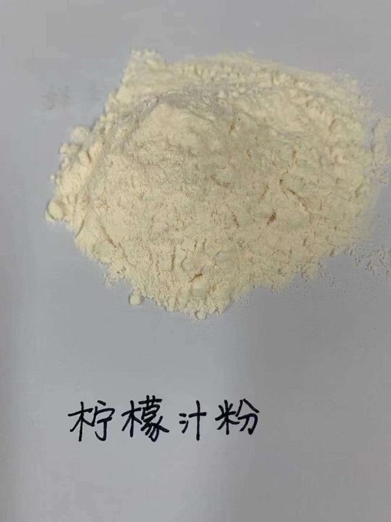 檸檬汁粉.jpg