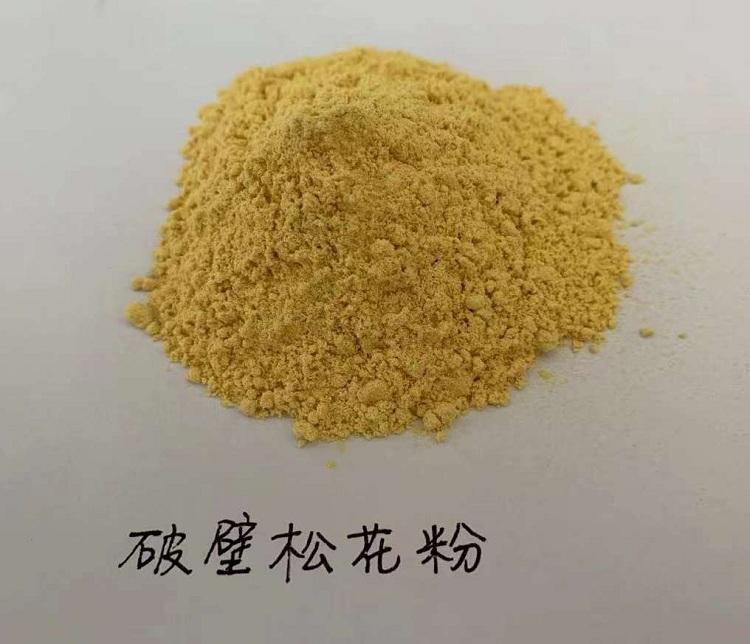 破壁松花粉.jpg