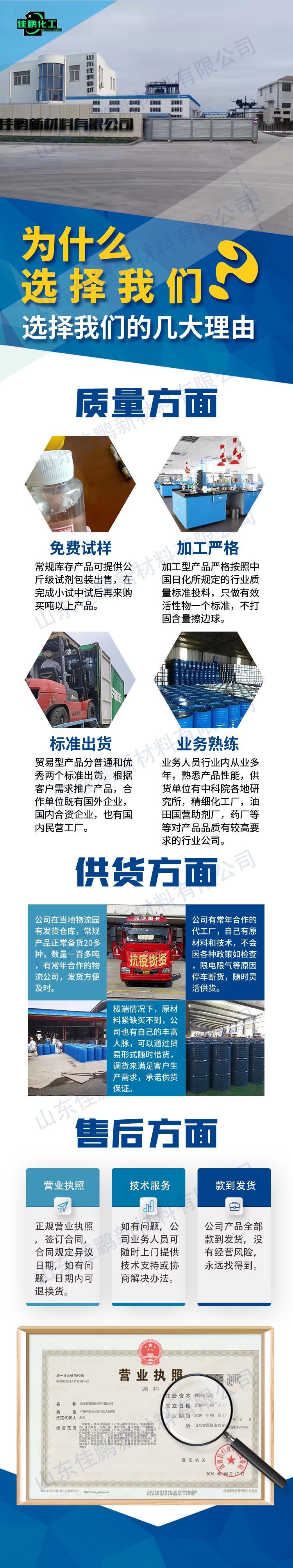 修改后的我們的優(yōu)勢.jpg 修改后的我們的優(yōu)勢.jpg