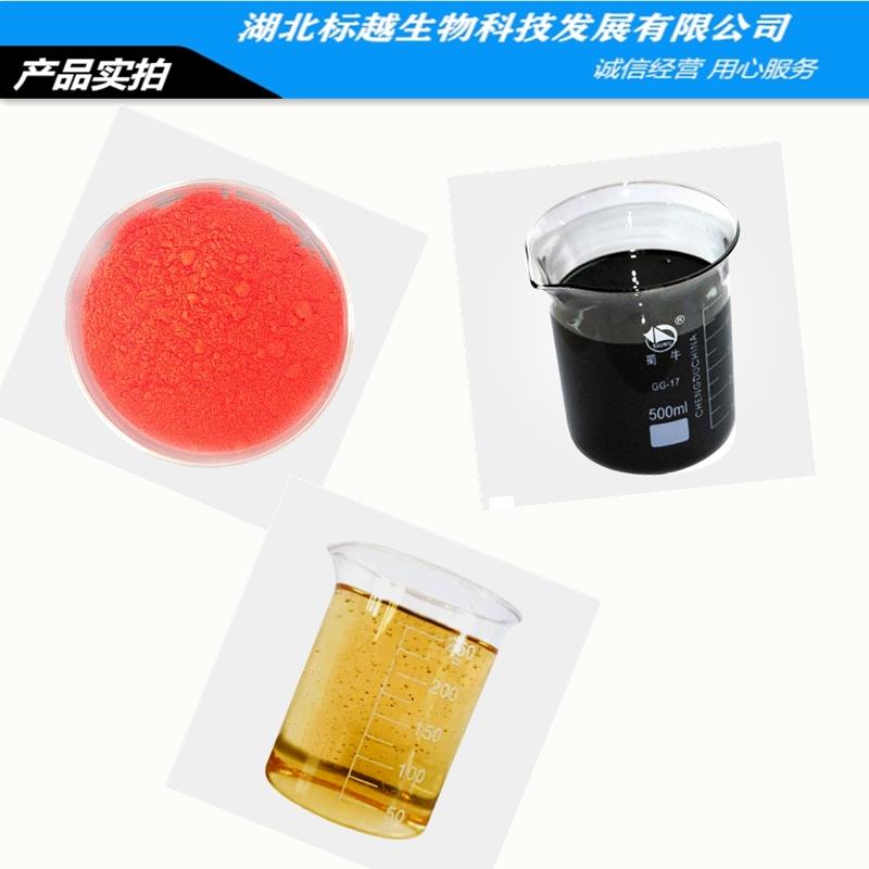 拼圖液體2.jpg 拼圖液體2.jpg