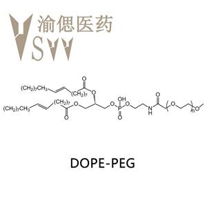 二油酰磷脂酰乙醇胺-聚乙二醇