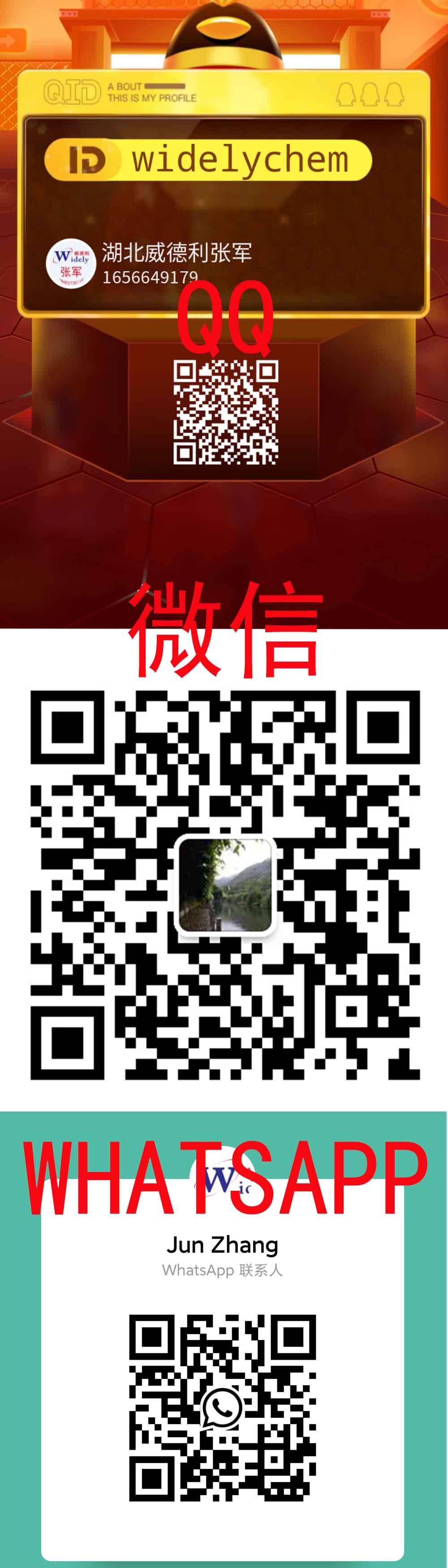 aa聯(lián)系方式 三種 長(zhǎng)圖.jpg aa聯(lián)系方式 三種 長(zhǎng)圖.jpg