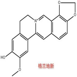 格蘭地新