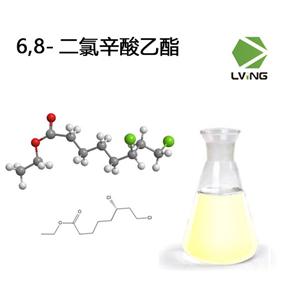 6,8-二氯辛酸乙酯