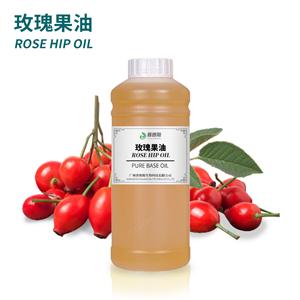 玫瑰果油；薔薇子油