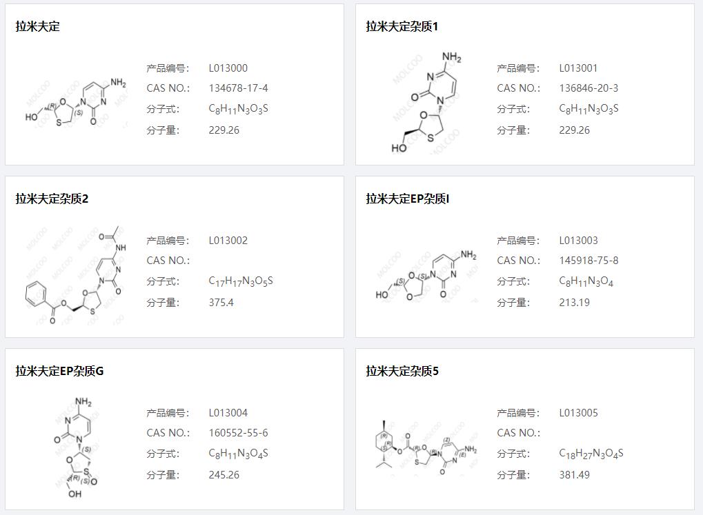 拉米夫定雜質(zhì)01.png 拉米夫定雜質(zhì)01.png