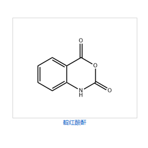 靛紅酸酐