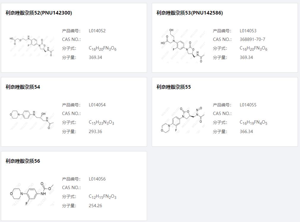 利奈唑胺雜質(zhì)09.png