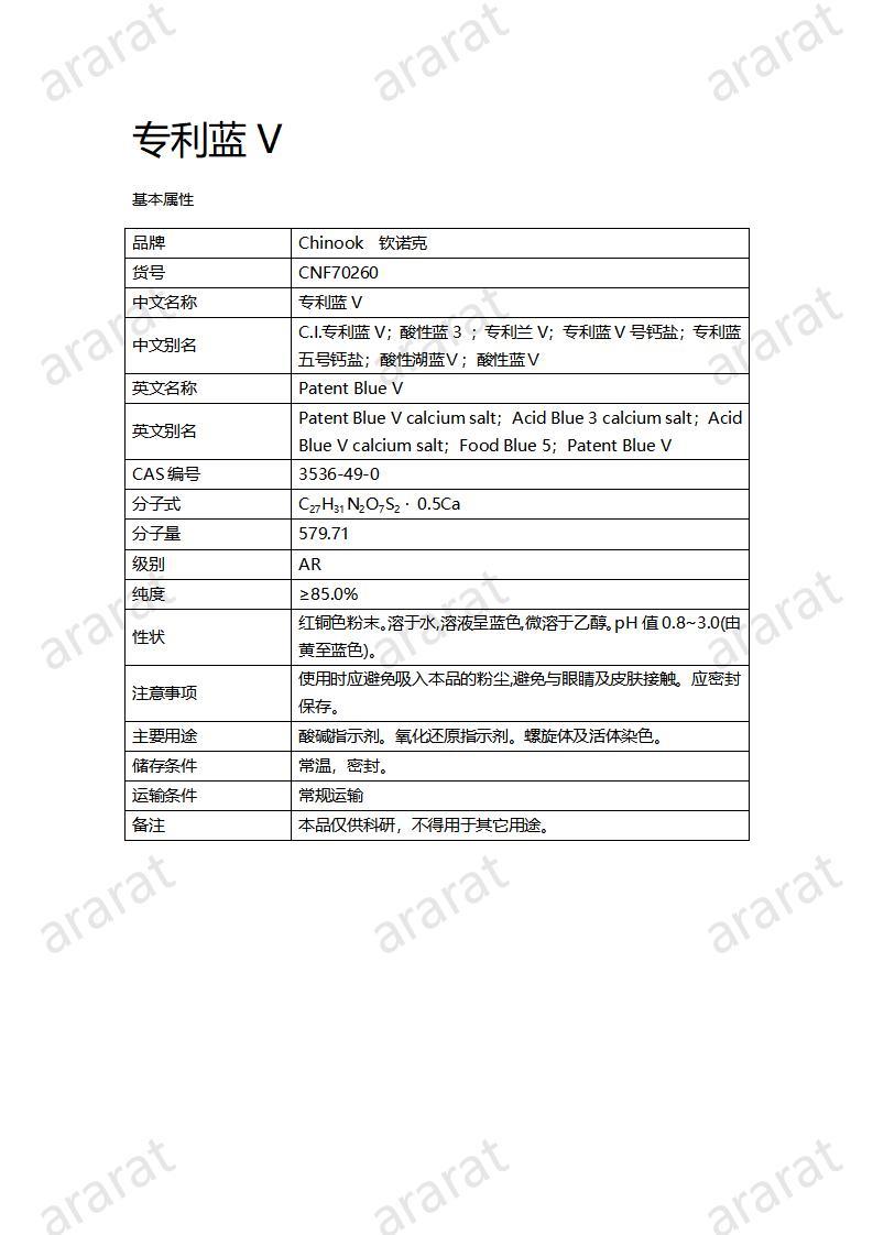 CNF70260 專利藍(lán)V_01.jpg