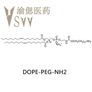 二油酰磷脂酰乙醇胺-聚乙二醇-氨基