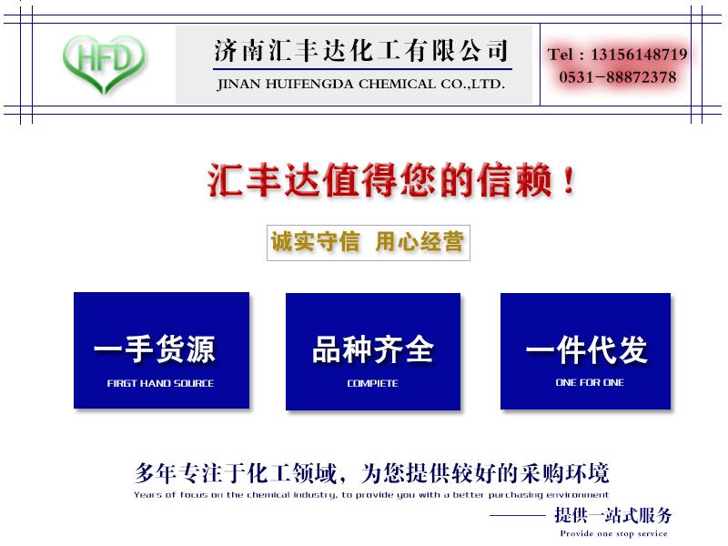 值得信賴3.jpg 值得信賴3.jpg