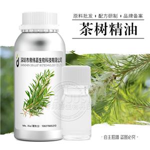 茶樹精油