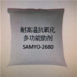 高分子量耐高溫、耐抽洗、抗氧化功能助劑SAMYO-2680