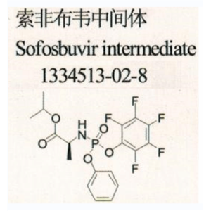 N-[(S)-(2,3,4,5,6-五氟苯氧基)苯氧基磷酰基]-L-丙氨酸異丙酯