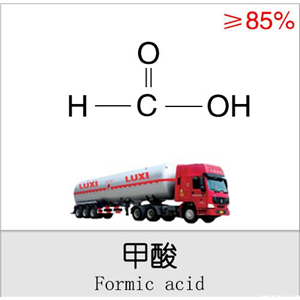 甲酸